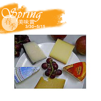 春風乳酪拼盤