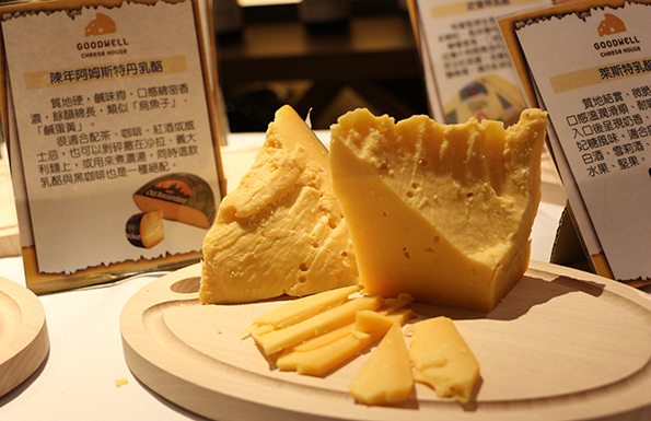 乳酪奢華之旅